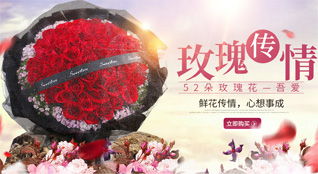 福建三明泰宁县梅口乡麦坑村鲜花速递